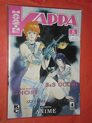 KAPPA-MAGAZINE-N5-a-3X3-OCCHI-oh-mia-dea-originale-della-star-comics-141929642941