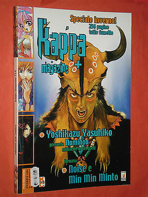KAPPA-MAGAZINE-N114-b-CONTIENE-STORIE-VARIE-EDIZIONI-STAR-COMICS-162009969762