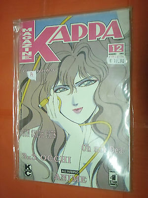 KAPPA-MAGAZINE-N12-A-3X3-OCCHI-oh-mia-dea-originale-della-star-comis-162006829755