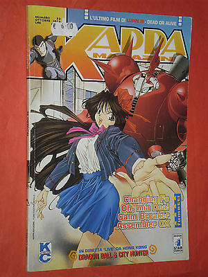 KAPPA-MAGAZINE-N52-b-CONTIENE-STORIE-VARIE-EDIZIONI-STAR-COMICS-162007895616