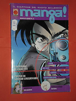 IL-GIAPPONE-DEL-NUOVO-MILLENNIO-MANGA-nuova-serie-n4-AKIA-ASAMIYA-PANINI-141587478447