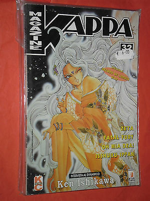 KAPPA-MAGAZINE-N32-A-CONTIENE-STORIE-VARIE-EDIZIONI-STAR-COMICS-161076833338