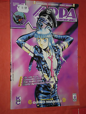 KAPPA-MAGAZINE-N45-CONTIENE-STORIE-VARIE-EDIZIONI-STAR-COMICS-141026995018