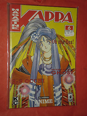 KAPPA-MAGAZINE-N6-A-3X3-OCCHI-oh-mia-dea-originale-della-star-comis-141026925289